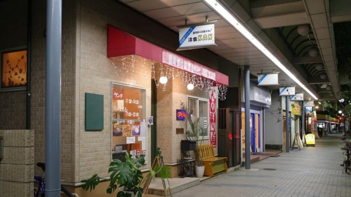 南アフリカ代表が頂点に・・・西海岸の洋食 & Barる 洋食 KAN