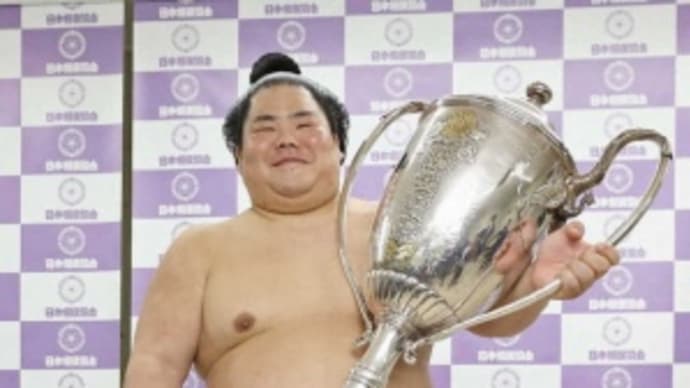 大栄翔初優勝🏆おめでとうございます👏😊