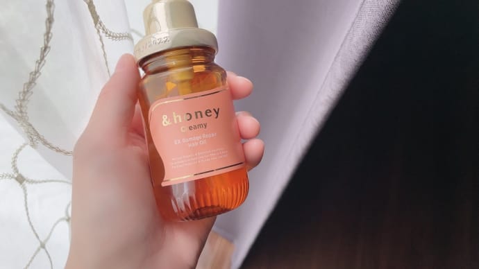 &honey Creamy EXダメージリペアヘアオイル3.0