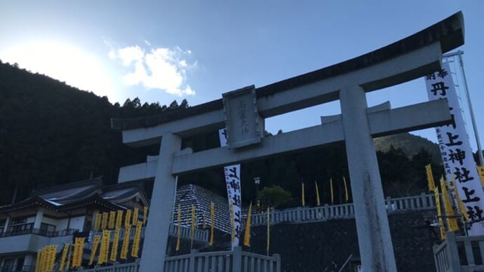 丹生川上神社上社