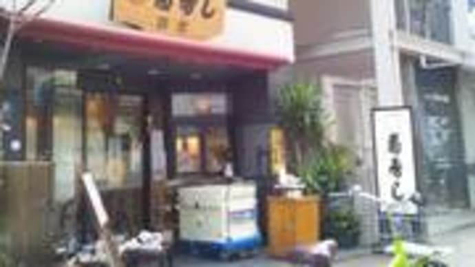 菊寿司  別館