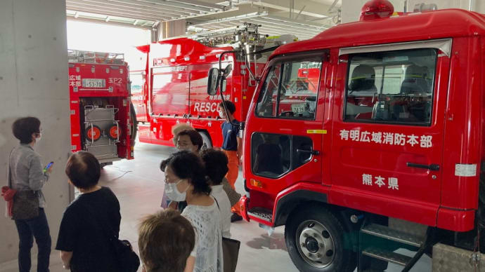消防署＆防災館を見学＆研修