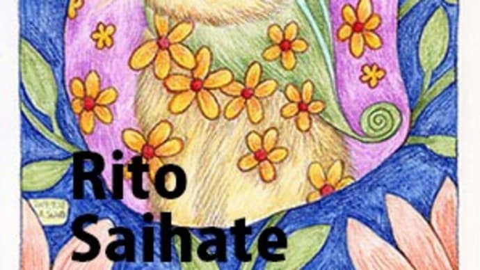 過去絵。猫。女子。水彩色鉛筆。190812。