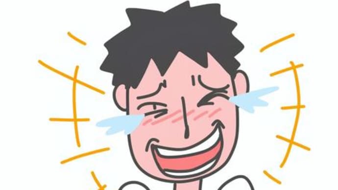 愛と憎しみの感情について