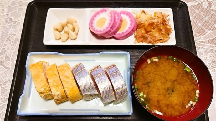 家で朝ごはん(自家製の押し寿司2種(イトヨリダイ・玉子焼き)、らっきょう漬等)(2023年1月3日)