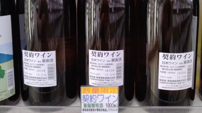 突然の値上げ