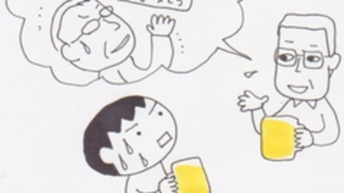 大した事ではないのだけども