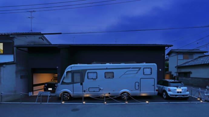 オアシスとしての住まい・移動の為の拠点・車とプラスワンを愉しむ家・・・様々な顔を持つ狭小住宅・ガレージハウス「KYOBATE BASE」設計デザイン後の竣工写真