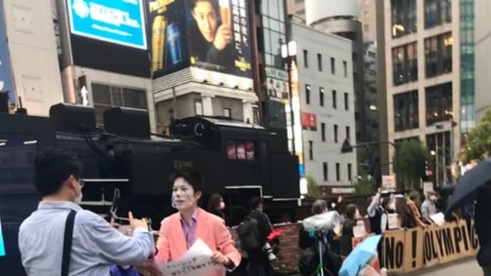 河合ゆうすけさん　都議選が終わったので5月17日「反五輪の会　銀座デモ」から紹介！