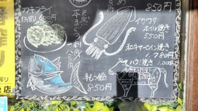 1月14日(金) のおすすめ