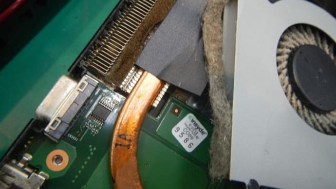 Dynabook 動作が遅いが…止まってしまう。