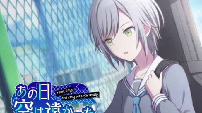 振り返った過去も今の自分に続いている