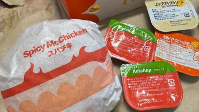 2日目