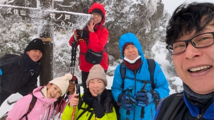 雪山登山をしました