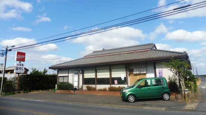 お食事はやし@笹川(東庄町) 東庄町SPF豚×ご当地米!ラーメンもカツ丼も美味しい!