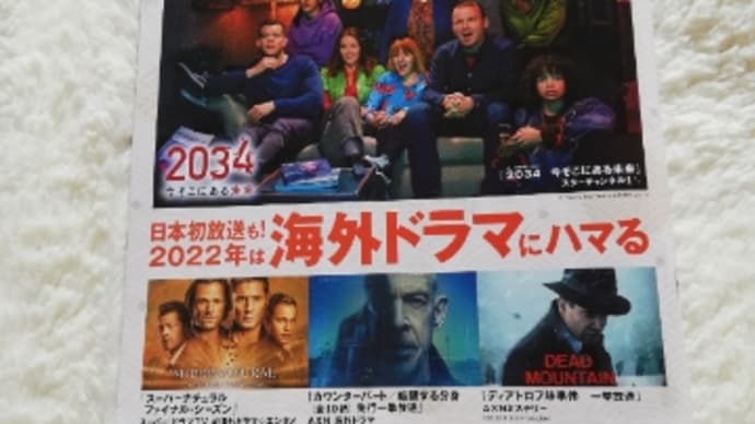 ★ケーブルTVの解約。