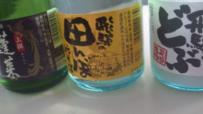 チョコよりうれしい頂き物