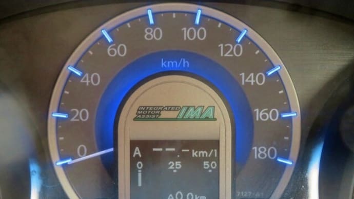 北海道車中泊旅-1 いざ出発