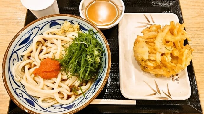 丸亀製麺(西葛西メトロセンター店)でぶっかけうどん(冷、大)+明太子+野菜かき揚げ(2023年4月16日)