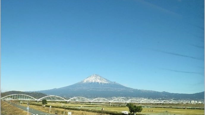 富士山　新幹線の車窓から　東京見物の一日