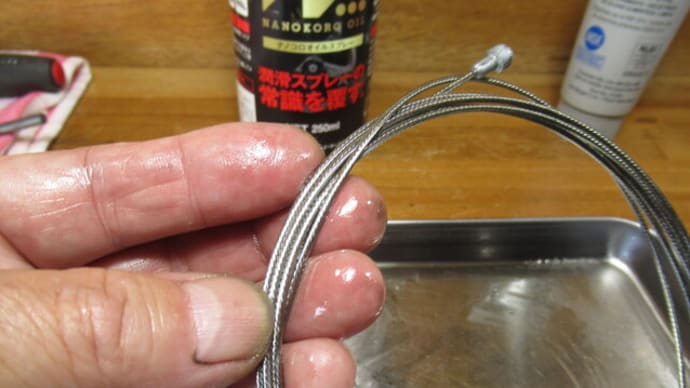 ブレーキ インナーワイヤー 交換 仮止め シマノ