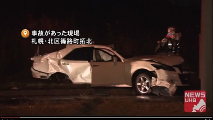 車が割れる事故・2年前の北海道