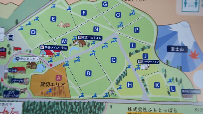 2020晩秋@ふもとっぱらキャンプ場<最終日>