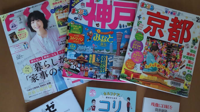 図書館便り49