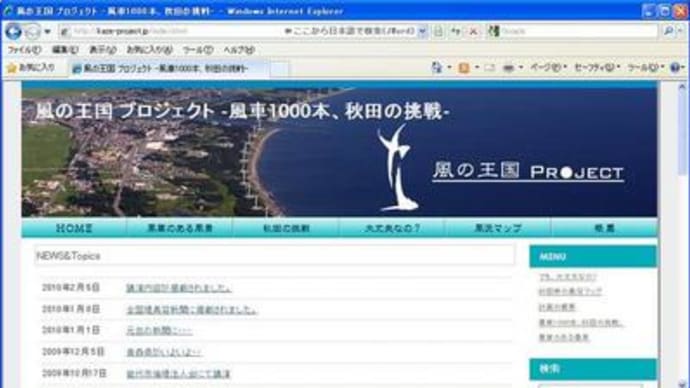 構想