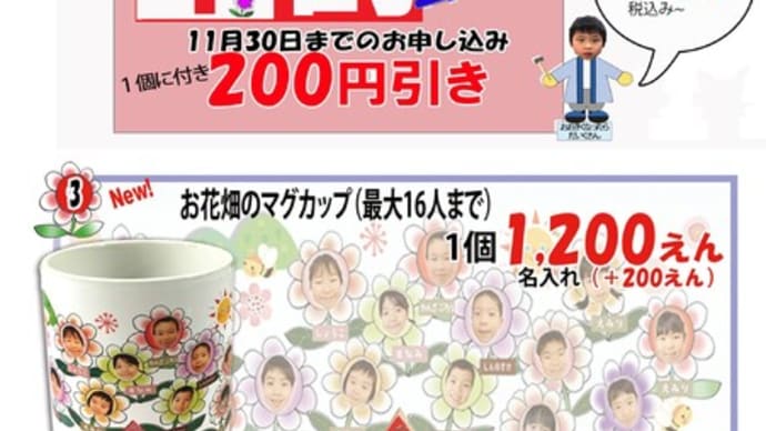 カタログを希望される担当者さまへ