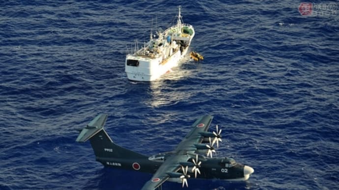 海上自衛隊のUS−2救難飛行艇の約2000km離れた南太平洋洋上の急患空輸活動