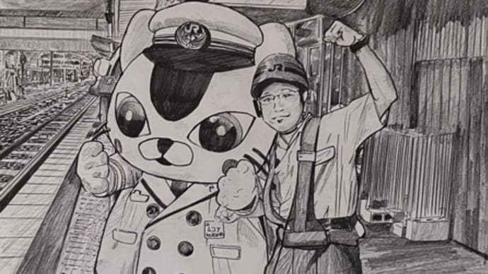 副所長さんとムコナくん(JR東日本水戸支社公式キャラクター)