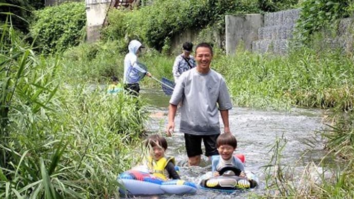 里山体験プログラム「プライベイトリバーで川遊び④」
