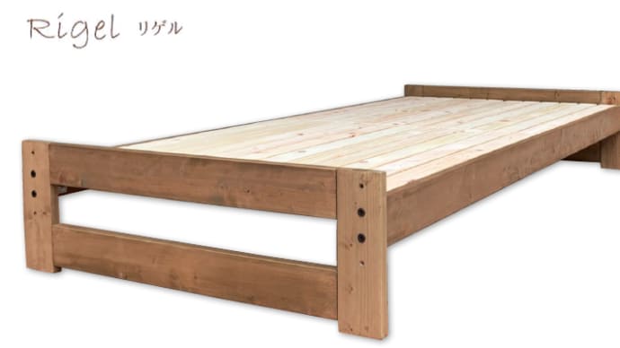 国産ひのきベッドフレーム Rigel (リゲル) すのこベッド/シングル