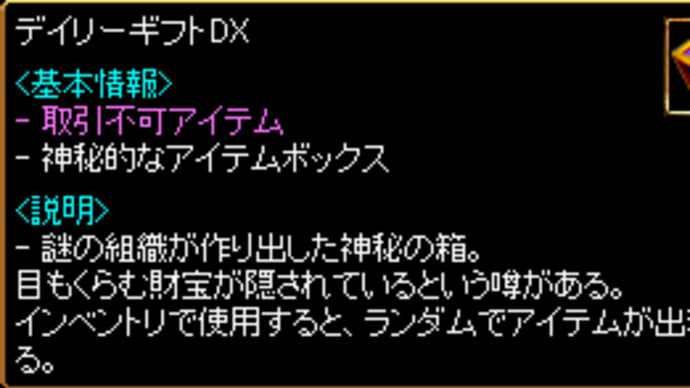 苦手意識