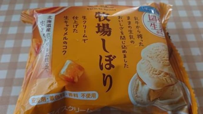 やっぱり、水とりぞうさん