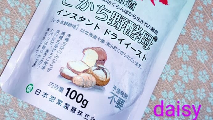 ピザが美味しいわけ🐹