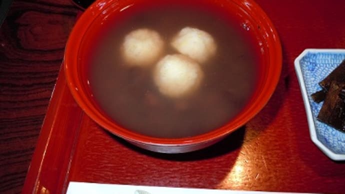つぶやき#1462 近江八幡・日牟禮茶屋