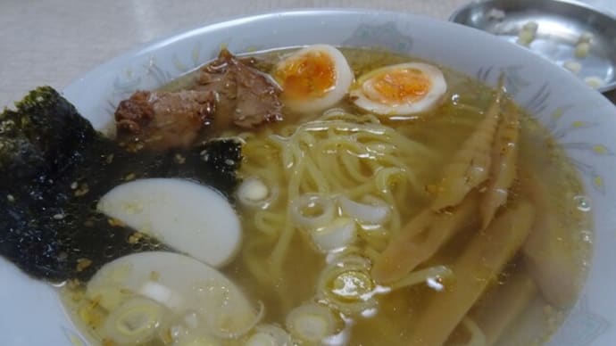 史上最強の塩ラーメンかも