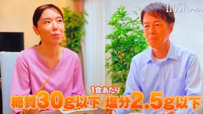 ナッシュ(nosh)のCM
