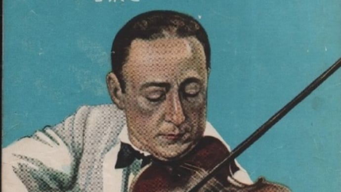 『 かれらに音楽を　THEY SHALL HAVE MUSIC 』　（1951.7））