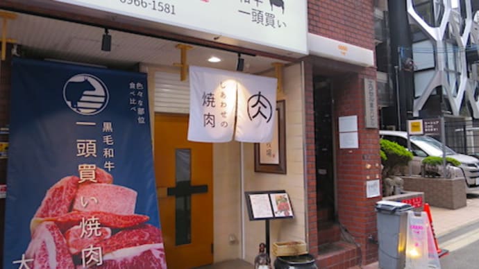 【堺筋本町】curry bar nidomiの混盛をいただきました【since2011】