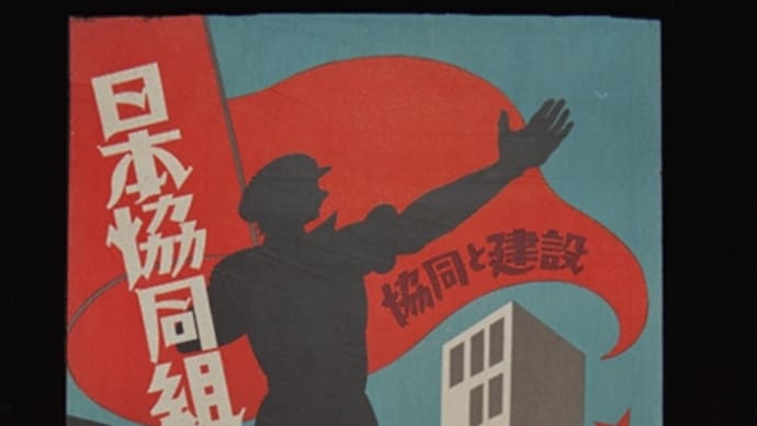 1925年農民・小作争議1,303件の特徴等　(読書メモ)