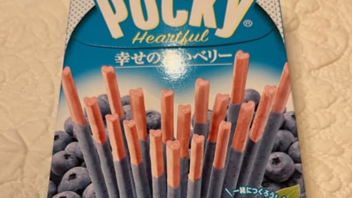 幸せの