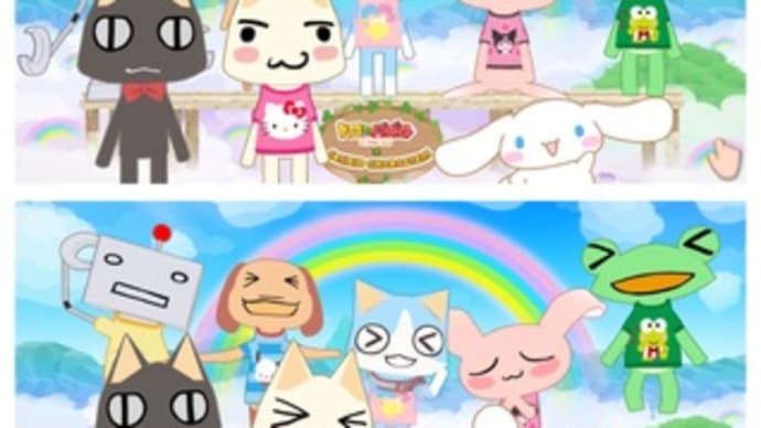 シナモン♪