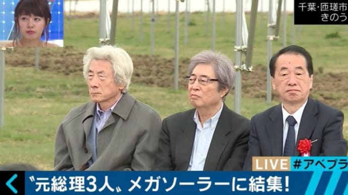 再生可能エネルギーそんな物存在しません自然環境破壊エネルギーなら存在します。