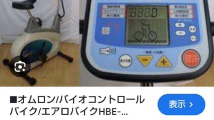 10月もあと少し