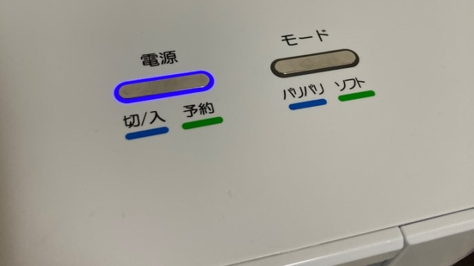 家を建てる、ために、ほしい家電を考える❗️
