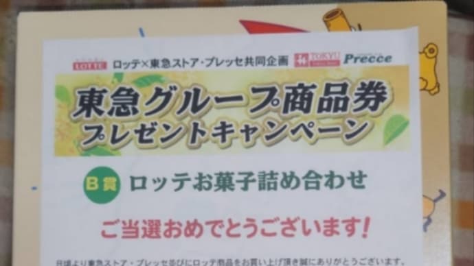 ダイエットの天敵