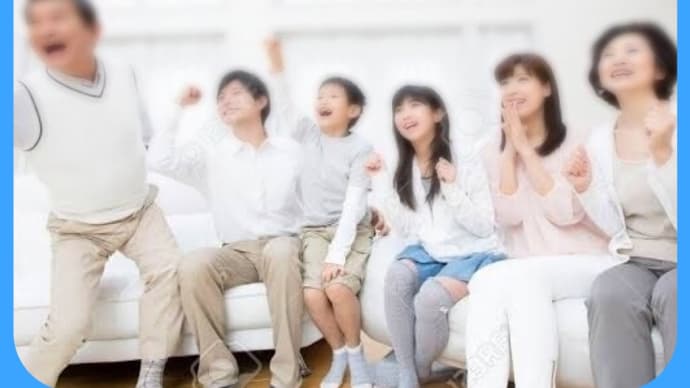 わが親に学ぶ